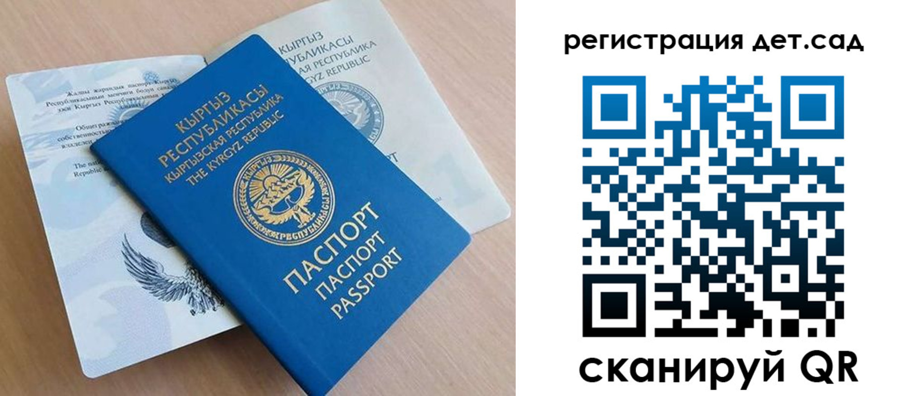 регистрация в Ртищево
