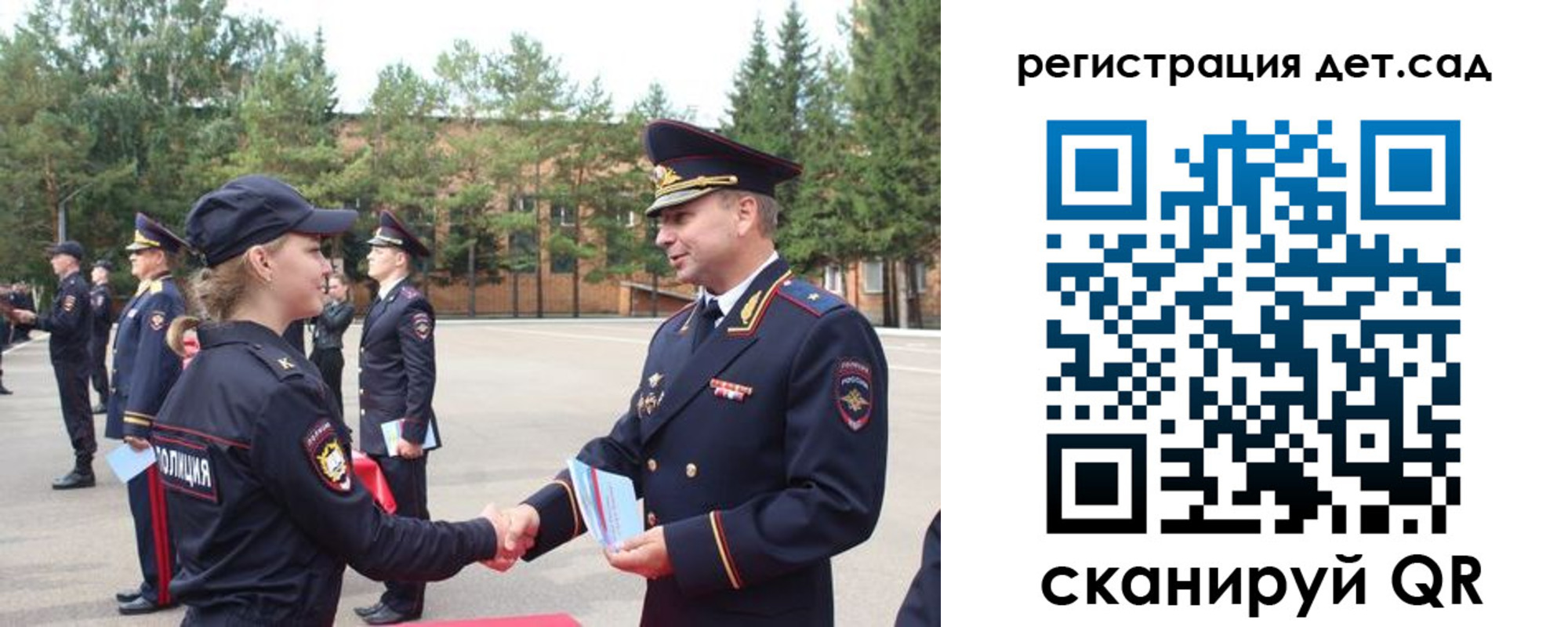 прописка в Ртищево